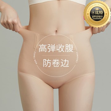 快速出貨 【品質認證】【臺灣】收腹褲 收腹提臀褲女士強力收小肚子夏季薄款無痕懸浮褲高腰產後塑形內褲