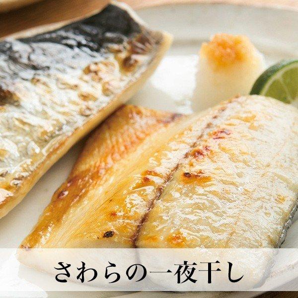 減塩 干物5種類セット  無添加 無着色 お歳暮 ギフト 鹿児島県産  のし無料 冷凍