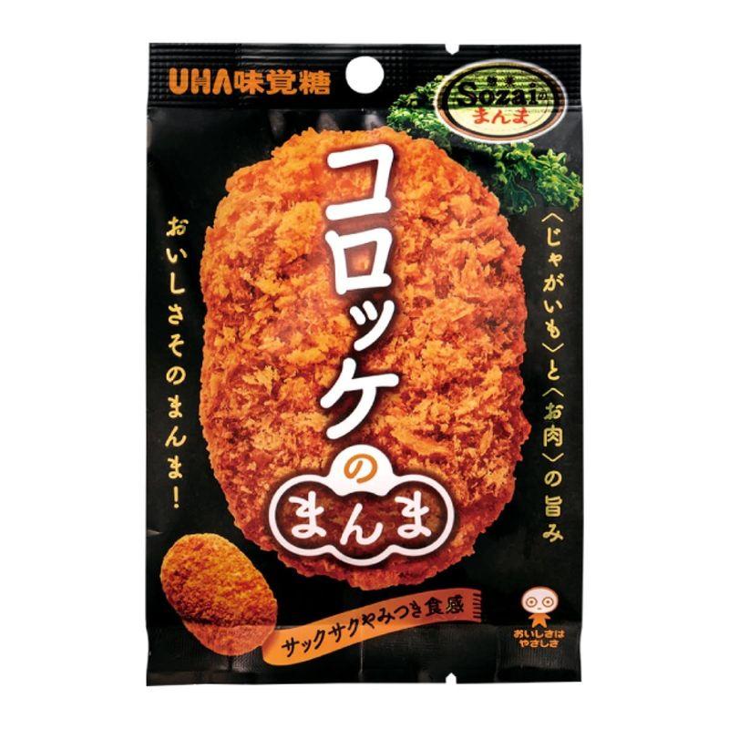 UHA味覚糖 Sozaiのまんま コロッケのまんま 6袋セット (6)個入り