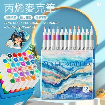 GG現貨下殺🌹兒童節禮物 彩色筆禮盒 塗色文具 著色文具 丙烯馬克筆 彩色筆 畫筆 馬克筆 麥克筆 畫畫筆 快速出貨