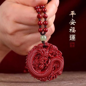 【巴黎精品】現貨+預購 硃砂項鍊朱砂吊墜子擋煞防小人轉運淨化招財開運-小號飛龍旋運珠鍊男女飾品a1jt48
