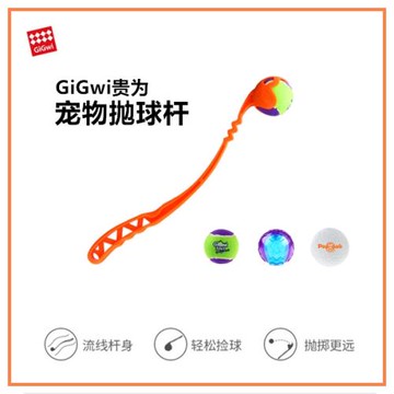 GiGwi貴為狗狗拋球桿玩具互動巡回發聲戶外訓練扔球省力揮撿球桿