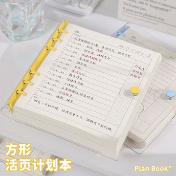 🎀免運臺灣有貨🎀高顔值每日計劃本活頁本透明軟皮每日隨身時間管理考研自律打卡本