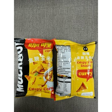 MOCKNOT 金脆玉米角-咖哩 一包20$全素餅乾 素食 零食 效期2026/10/13