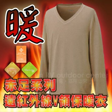 【FIT】男新款 遠紅外線V領保暖內衣/ 抗風.保暖.質輕 / 淺駝色 EW1502