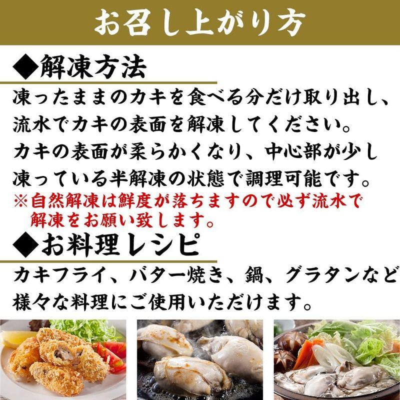 ますよね カキ 牡蠣 ジャンボ広島かき 2kg (解凍後 約850g×2袋) 約60粒 約10人前 加熱用 広島県産 大粒 むき身