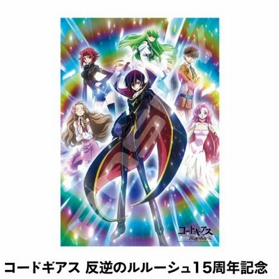 コードギアス 反逆のルルーシュ R2＊ジグソーパズル＊108ピース＊新品未開封 Amazon.co.jp: スザク&ジノ 108ピース ジグソーパズル コード