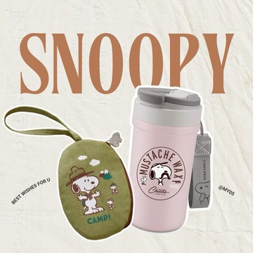 【買禮物】 Snoopy史努比雙飲內陶瓷塗層真空保溫杯600ml +兩色萬用收納小包｜2色可選 生日禮物 生日快樂 處女座 天秤座 天蠍座 射手座 摩羯座