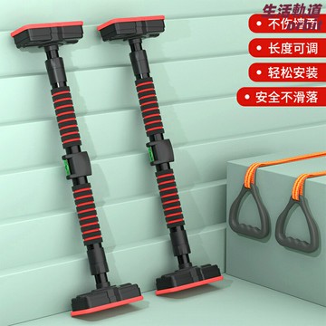 【免打孔伸縮】家用單槓 引體向上器 室內單槓 健身器材 門框單槓 牆體單槓 可調節長度 承重力強 男生健身塑性 家用靜音安裝