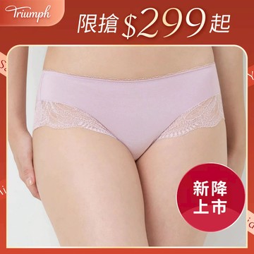 黛安芬-舒心柔膚系列 中腰平口內褲 M-EL 柔紫｜87-2527 9N