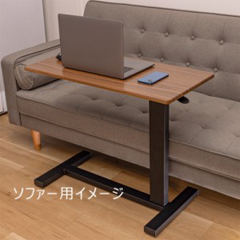 介護テーブル ベッドテーブル 昇降式テーブル サイドテーブル 幅80cm