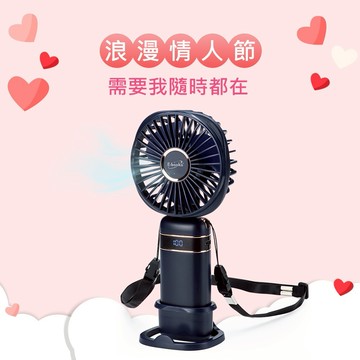 快速出貨🚚【隨時陪伴_情人節快樂】五段風速手持立式頸掛三合一充電風扇 K42 E-books【台灣製造】