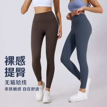 跨境大碼裸感外穿無尷尬線瑜伽褲女提臀收腹后腰口袋運動健身長褲