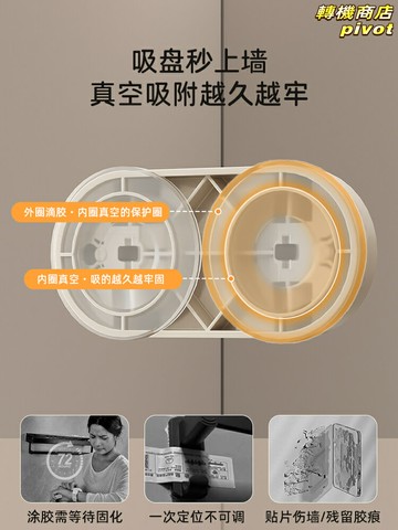 【強力雙吸盤】廚房刀架 筷子筒 置物架 收納架 壁掛架 刀架筷籠 免打孔安裝 節省檯面空間 一體式設計 多功能收納