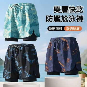 台灣现貨 100kg速乾三分短褲 雙層泳褲 寬鬆游泳褲 防走光泳褲 透氣運動褲 彈性沙灘褲 男生短褲 夏天運動褲