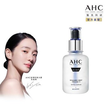 【AHC】醫美科研超導水光玻尿酸精華40ml