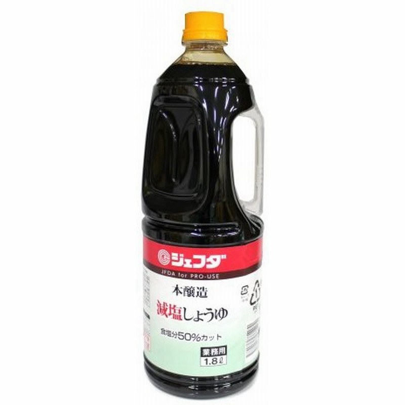 返品交換不可】 キッコーマン 減塩しょうゆ 1.8L rmladv.com.br