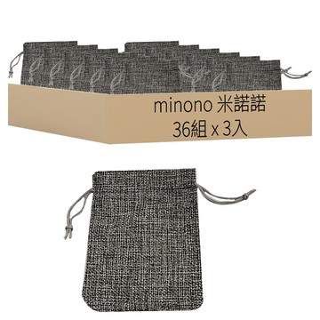 minono 米諾諾 日式束口收納袋 小(14.3 x 10cm) 3入組  黑色  12組