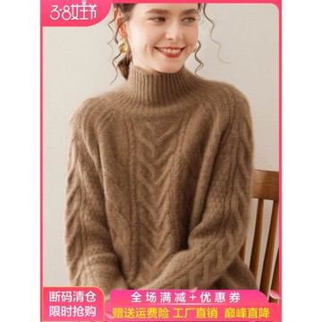 重工絞花五股加厚軟糯感山羊絨衫女半高領針織打底寬松慵懶風毛衣