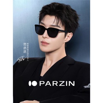 帕森太陽鏡女范丞丞明星同款黑框復古潮遮陽防紫外線墨鏡男PZ7782