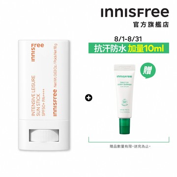 INNISFREE  強效防水休閒防曬棒 SPF50+ PA++++ 18g 官方旗艦店