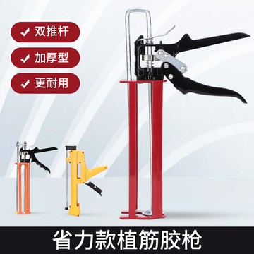 裕達植筋膠槍注射式膠槍管式建筑用加厚型粘鋼加固結構膠專用工具