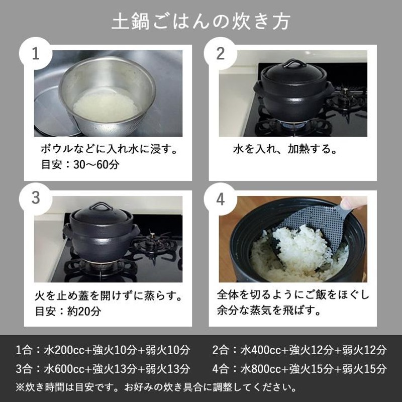 ご飯 鍋 4 コレクション 合