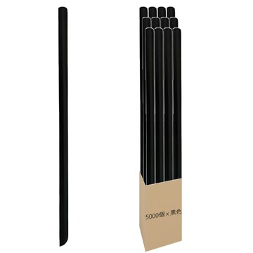 圓圓 單支包裝吸管 618 黑色  1箱  5000個裝
