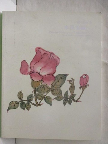 【書寶二手書T2／收藏_OOK】嘉德四季_中國書畫(一)_2012/3/24