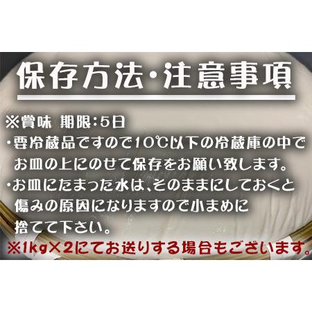 ふるさと納税 ざる豆腐 2kg(約7人〜8人前) 国産大豆 風味豊か ざる豆腐発祥 川島豆腐店 おつまみ ギフト 佐賀県唐津市