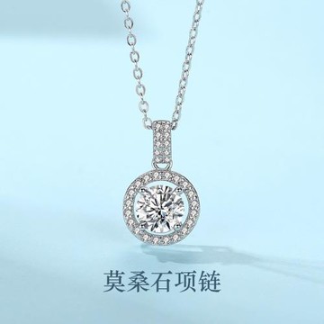 一克拉莫桑石鉆項鏈女夏純銀百搭鎖骨鏈2022年新款吊墜禮物送女友