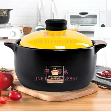 耐高溫砂鍋燉鍋家用陶瓷鍋煲仔飯煤氣灶用湯煲沙鍋煲湯鍋【聚寶屋】