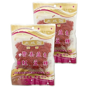 大成園 紅豆絲  2個  150g