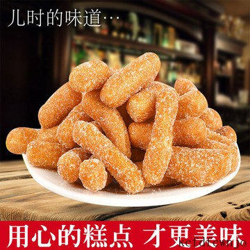 現💯貨   江米條袋裝老式正宗雪花條傳統香酥果子休閒懷舊散裝零食100g 5RHR