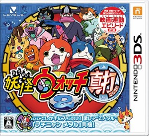 妖怪ウォッチ2 真打 3DS（中古品）