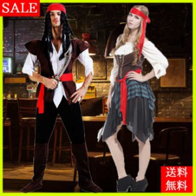 ハロウィン 海賊 コスプレ衣装 送料無料 メンズ レディース 仮装 コスプレ フリーサイズ クーポン 対象 Sale 19 Wowma お買い得 ユニ 通販 Lineポイント最大1 0 Get Lineショッピング