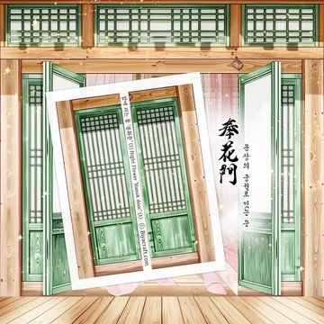 夜之花，韓屋門