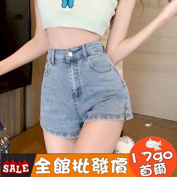 台灣現貨🔥 M91 牛仔短褲女 高腰顯瘦短褲 側邊開叉緊身彈性牛仔短褲 A字短褲 包臀短褲 百搭短褲 顯瘦短褲 牛仔短褲