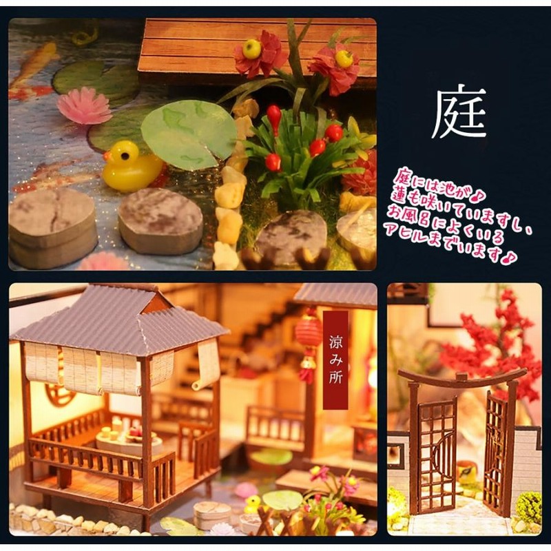木製 日本家屋のミニチュア　木彫り民家 日本家屋のミニチュア 木彫り民家 よろしき 木製