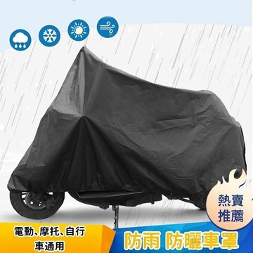 🌈臺灣出貨🌈四季通用 加厚防曬防雨罩 防塵機車衣 車套 機車防曬套 機車罩防水防曬加厚 車罩機車 車罩防塵SD