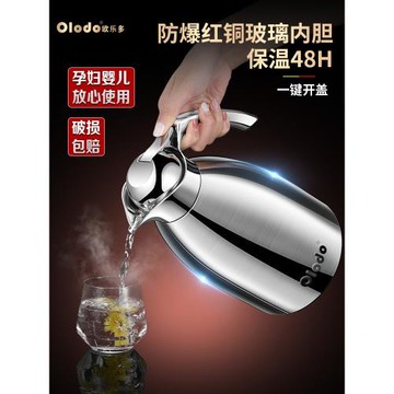 餐廳不銹鋼茶樓酒店商用暖水壺