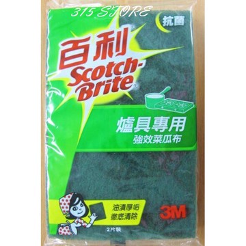 百利 爐具專用 菜瓜布 2入裝【139百貨】