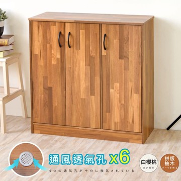 雅緻加深款三門五層鞋櫃 台灣製造 玄關櫃 收納櫃 邊櫃 鞋架