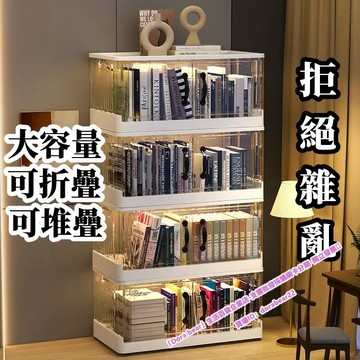 📣免運 簡約收納櫃 折疊儲物箱 塑膠收納櫃 家用網紅臥室床頭櫃 多層雜物零食玩具整理柜 植物櫃 陳列櫃 擺放櫃 居家收納
