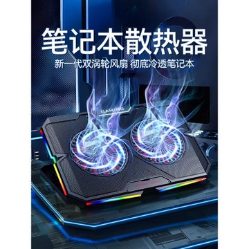 適用華碩筆記本散熱器底座ASUS天選4增高飛行堡壘9風扇魔霸支架15.6寸游戲本A豆靜音靈耀14降溫無畏pro15托架