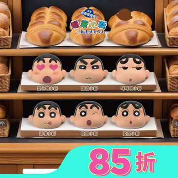 蠟筆小新-創意捏捏樂盲盒-小新表情包系列(混款)