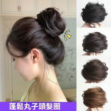 假髮髮圈 丸子頭假髮 仿真髮丸子頭 復古風假髮包 髮圈 全真人髮花苞蓬鬆神器 花苞頭 假髮包 包包頭 懶人盤髮髮髻 假髮