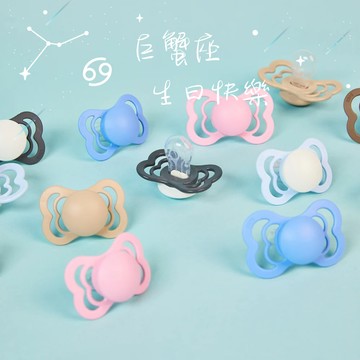 巨蟹寶貝♋只想你開心成長❤️【BIBS】[收禮者可自選] Supreme 雙扁矽膠奶嘴2入組 (共2款可選)｜新生兒禮 彌月禮 新手爸媽 月子中心 探視禮 送禮推薦