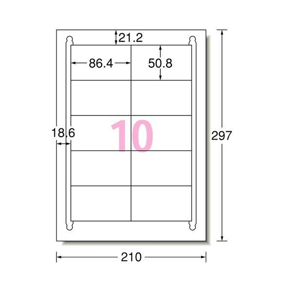 (まとめ) エーワン ラベルシール(インクジェット) マット紙・ホワイト A4 10面 86.4×50.8mm 四辺余白付 28939 1冊(20シート) 〔×10セット〕〔代引不可〕