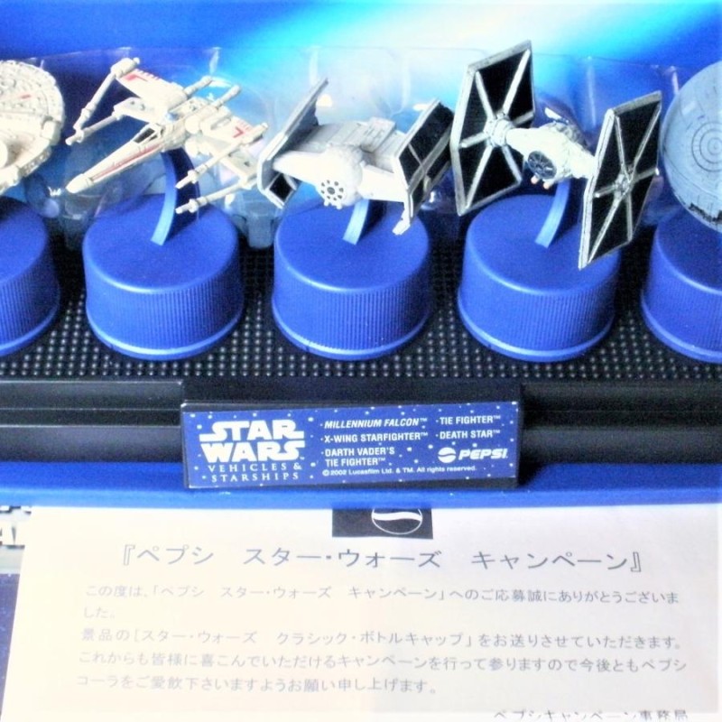 STAR WARS CLASSIC BOTTLE CAP SET No.9